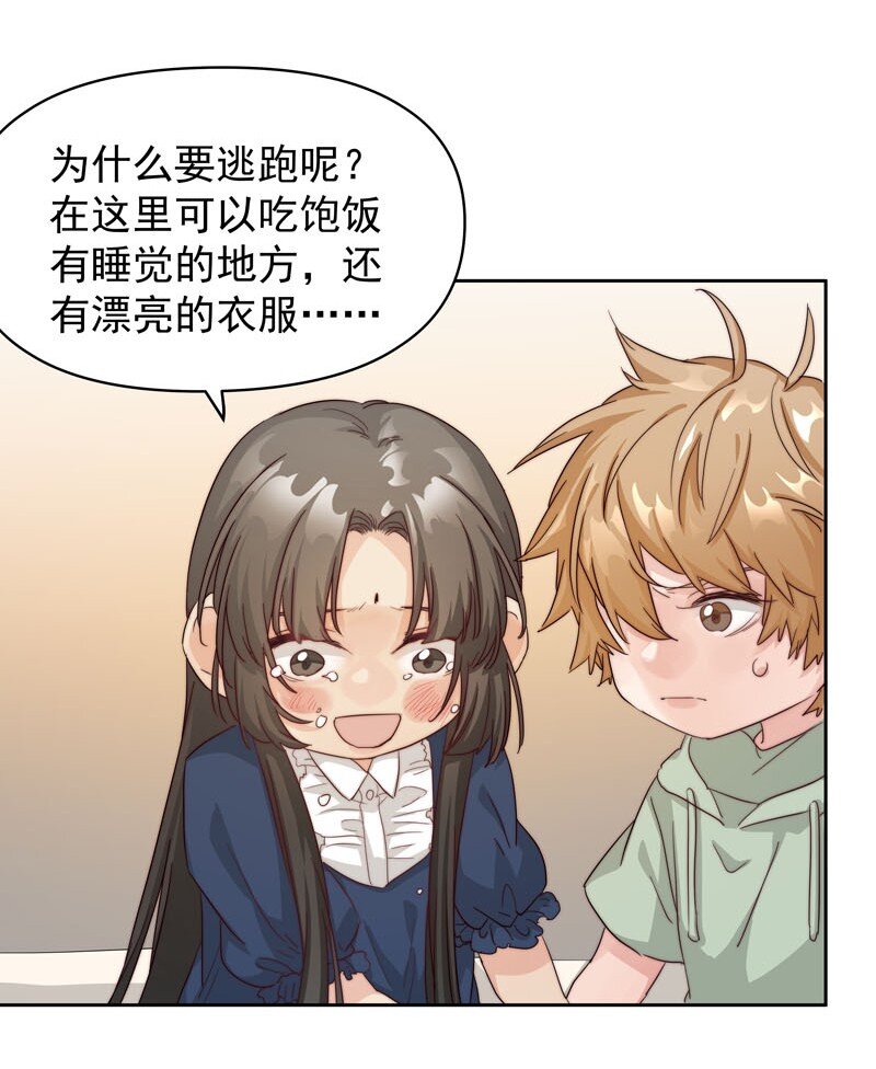 23 保护你6