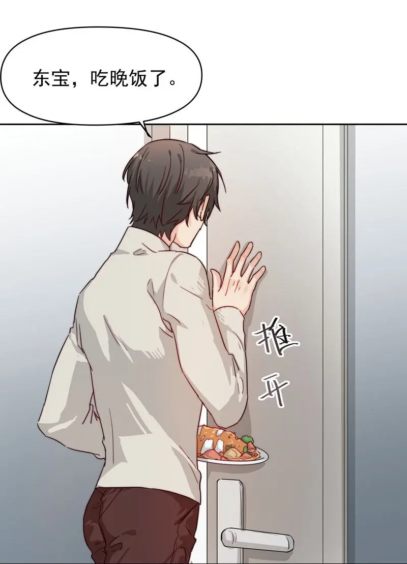 16 只能勇往直前0