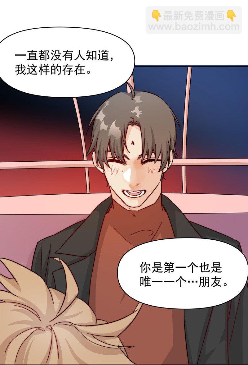 18 一起去坐摩天轮23