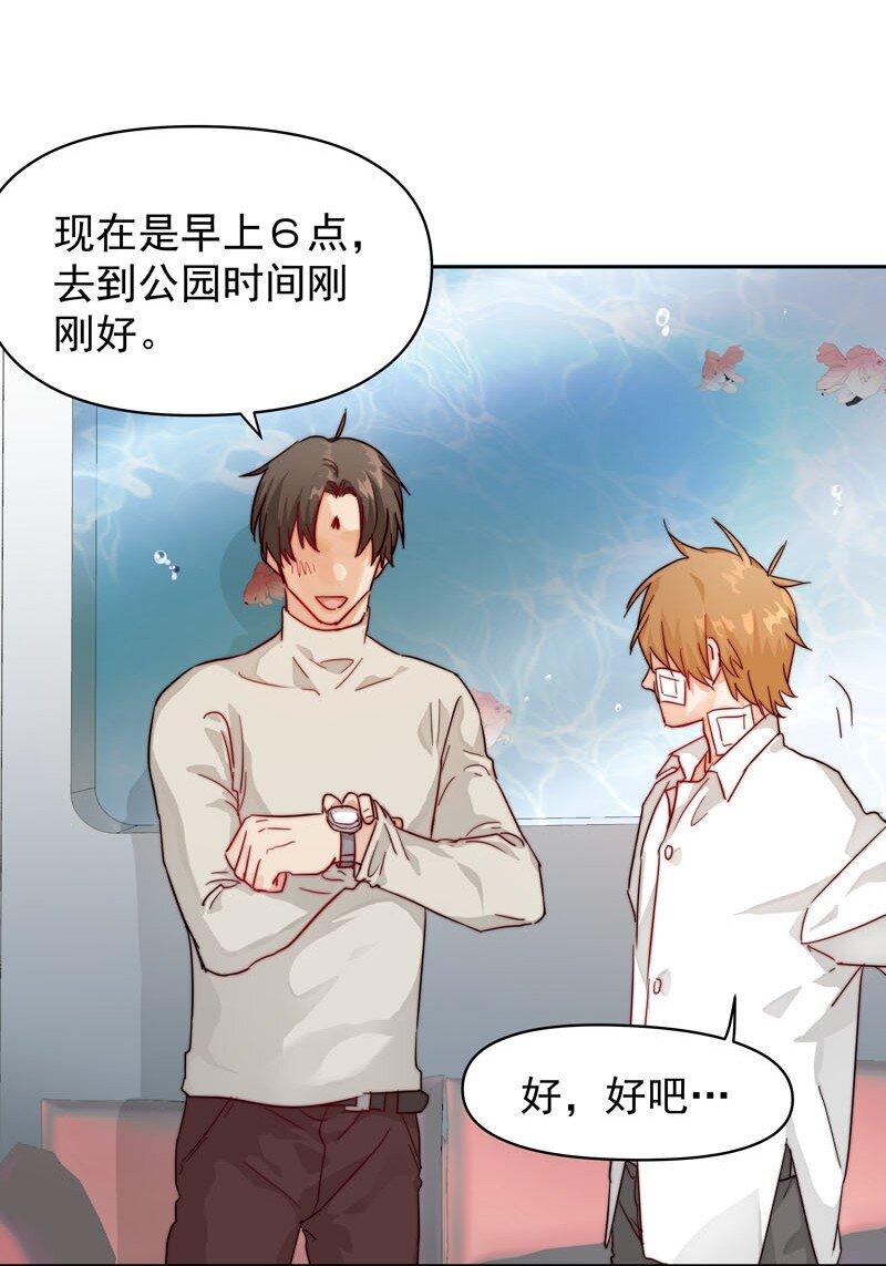 17 只是妄想22