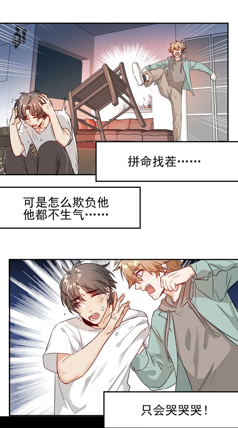 2 第二款目标？4
