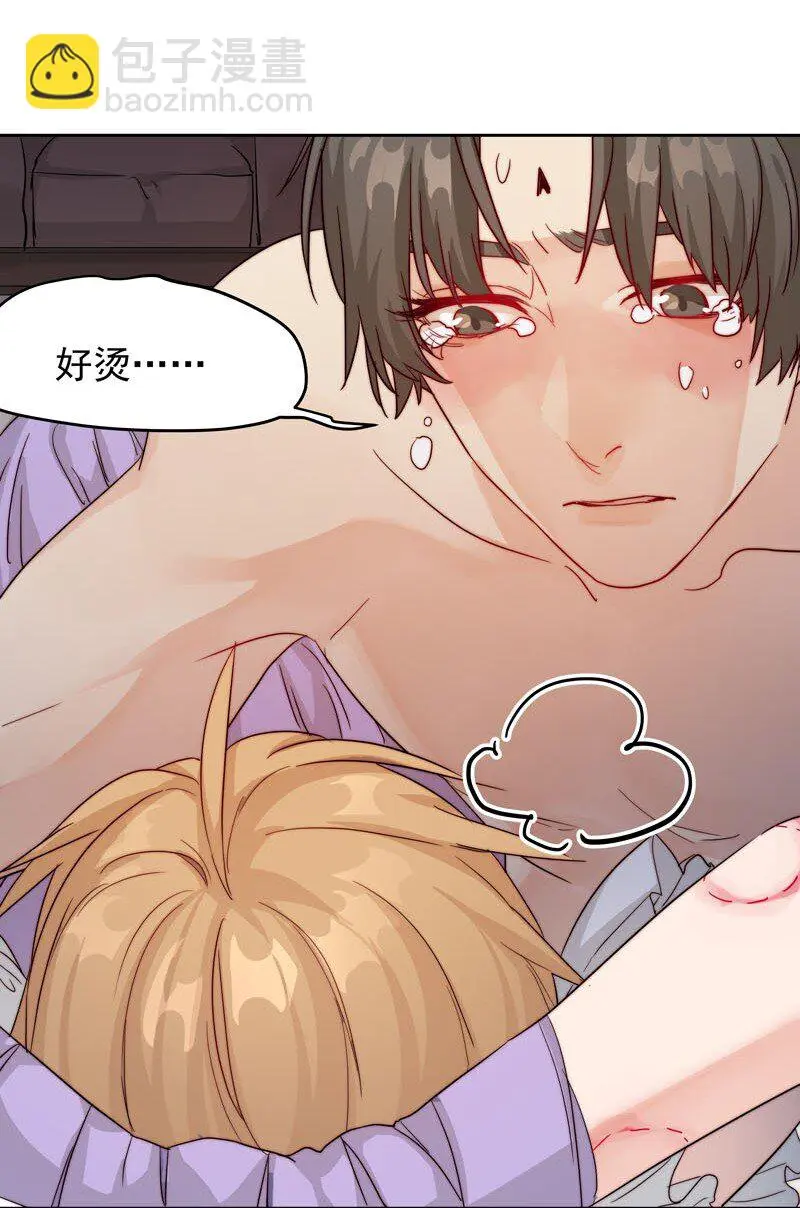 14 我好喜欢……14
