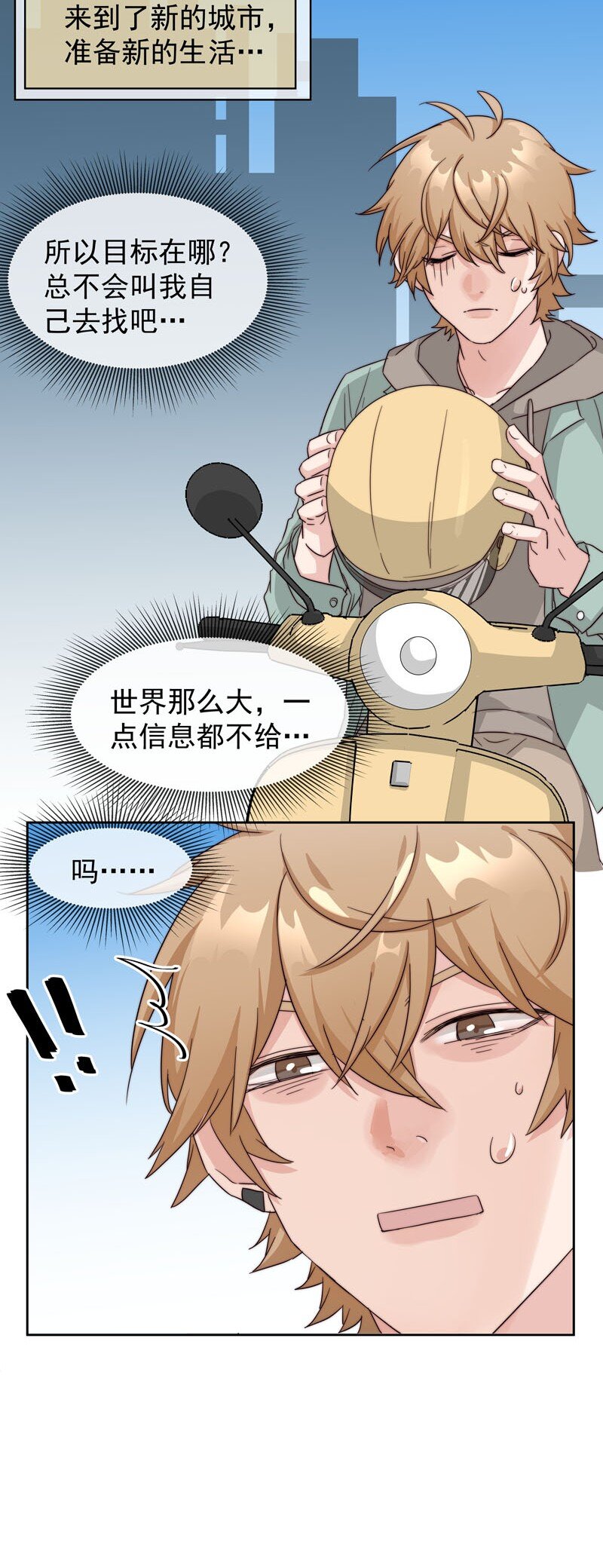 25 等我回来40