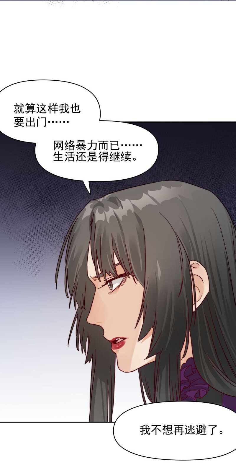 21 关你什么事27