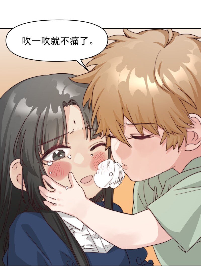 23 保护你2