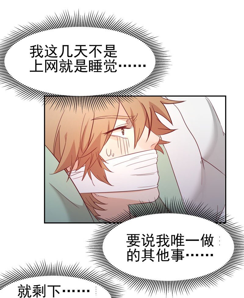 3 这个小姐姐是谁？14