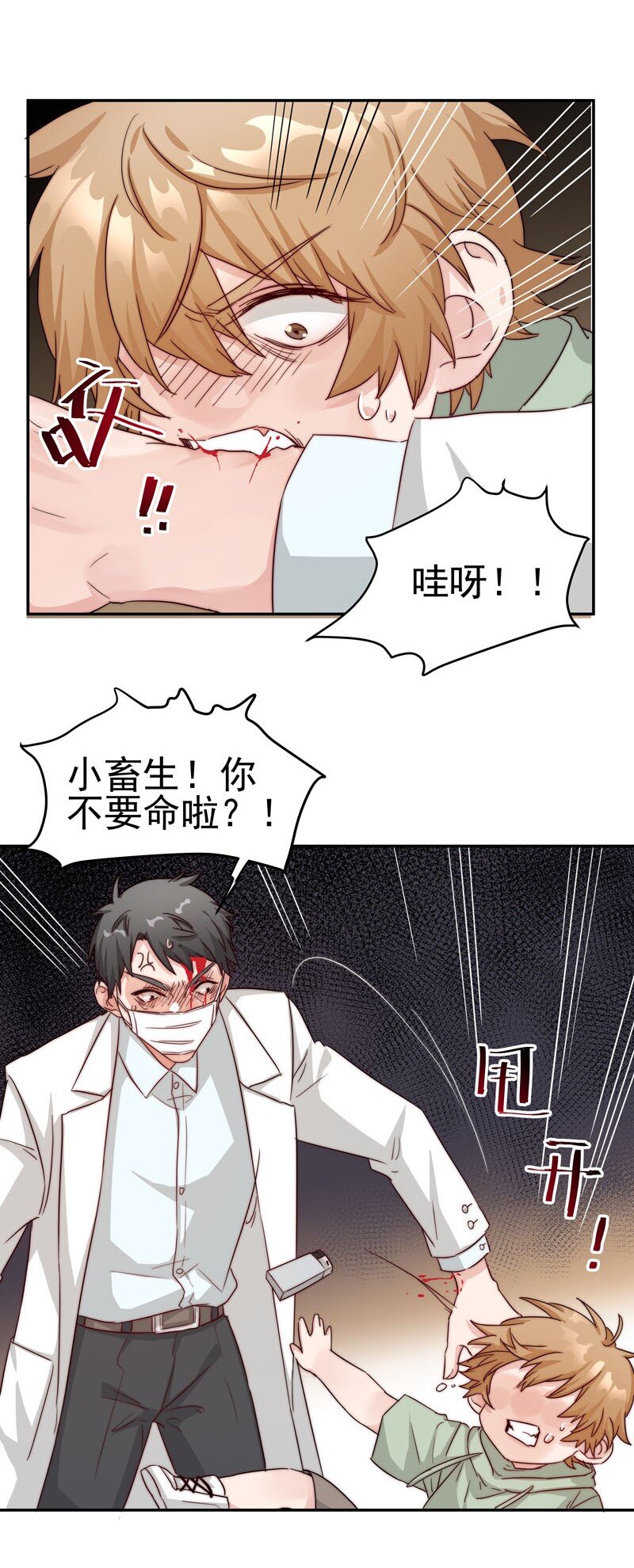 24 我记起你了13