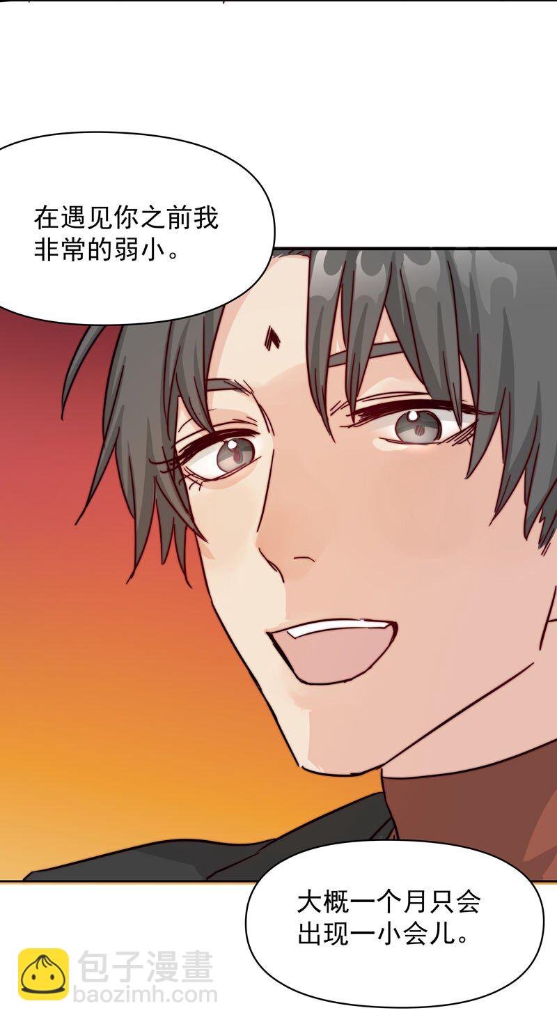 18 一起去坐摩天轮25