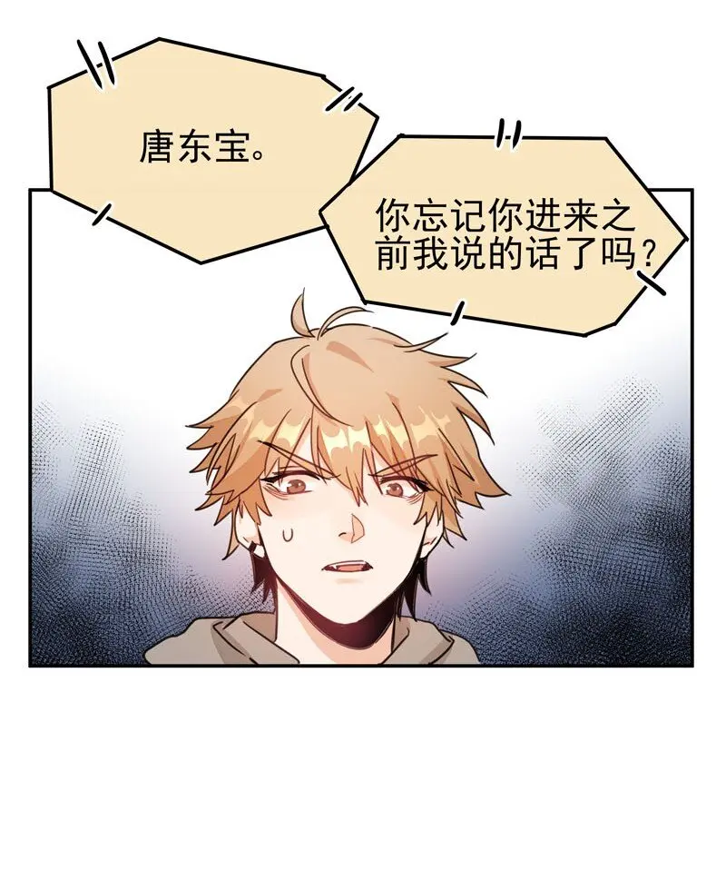 2 第二款目标？18