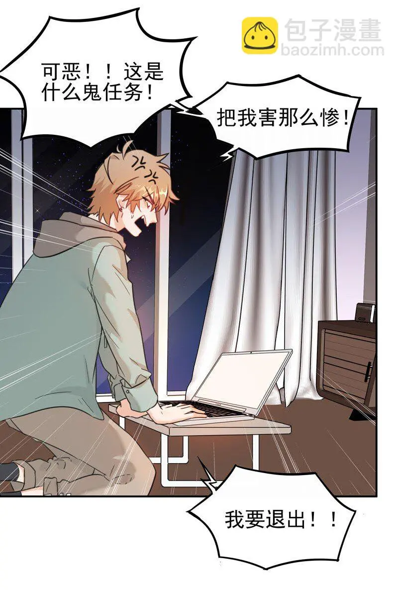 2 第二款目标？17
