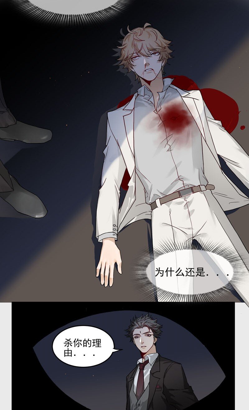 1 “公主”变恶龙？4