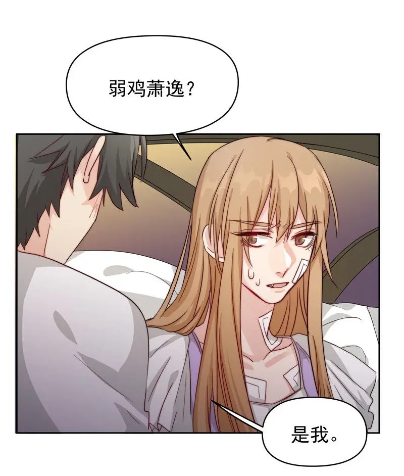 14 我好喜欢……25