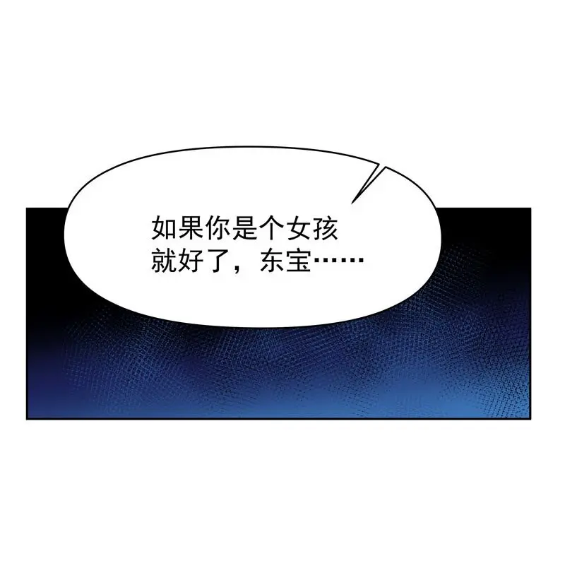 14 我好喜欢……19