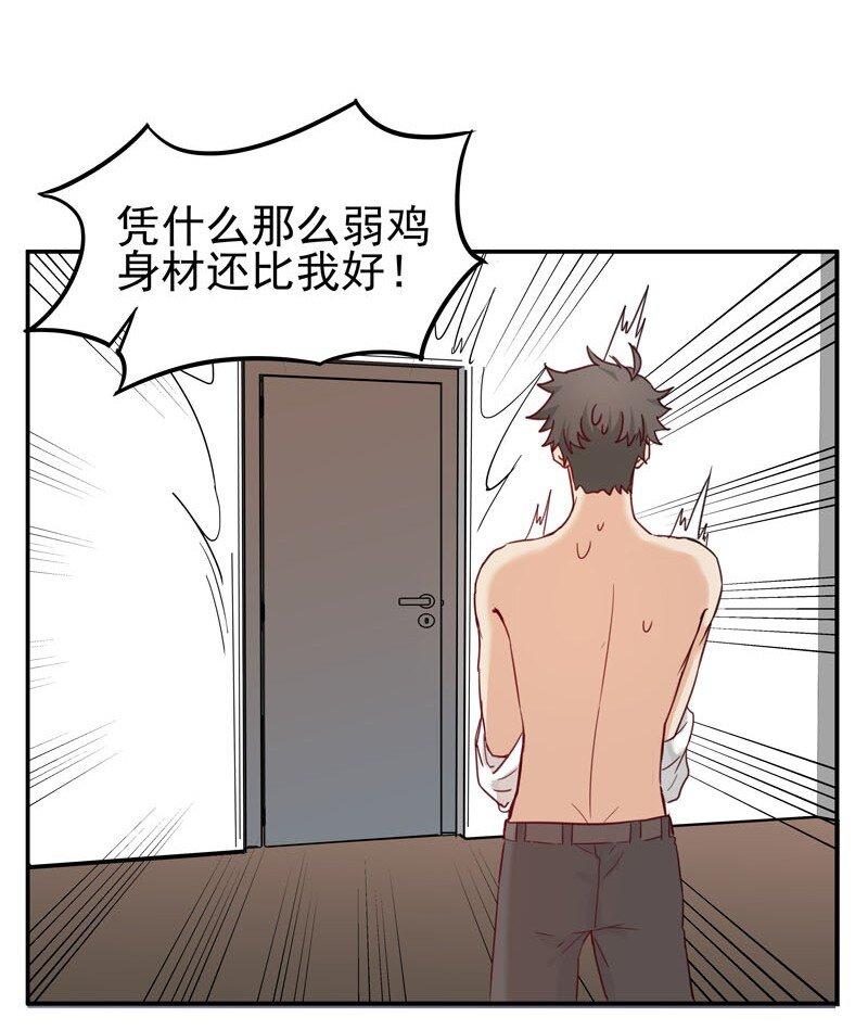 2 第二款目标？36