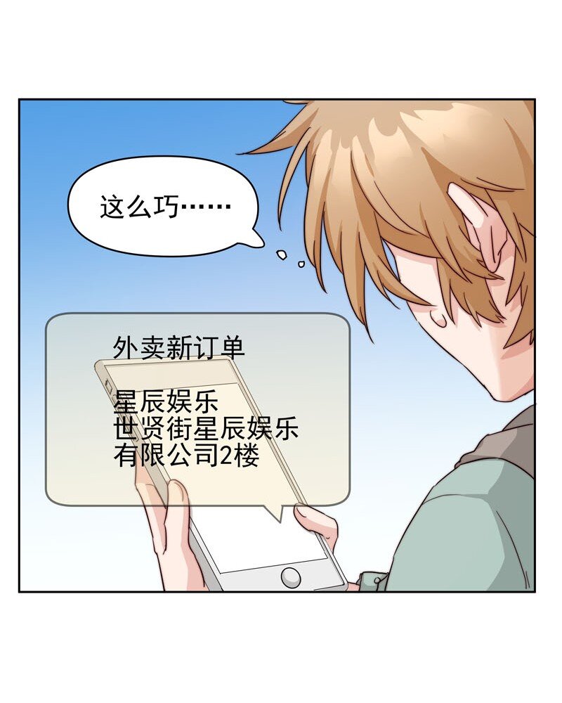 26 新世界开启4