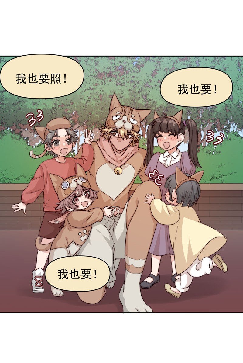 18 一起去坐摩天轮4