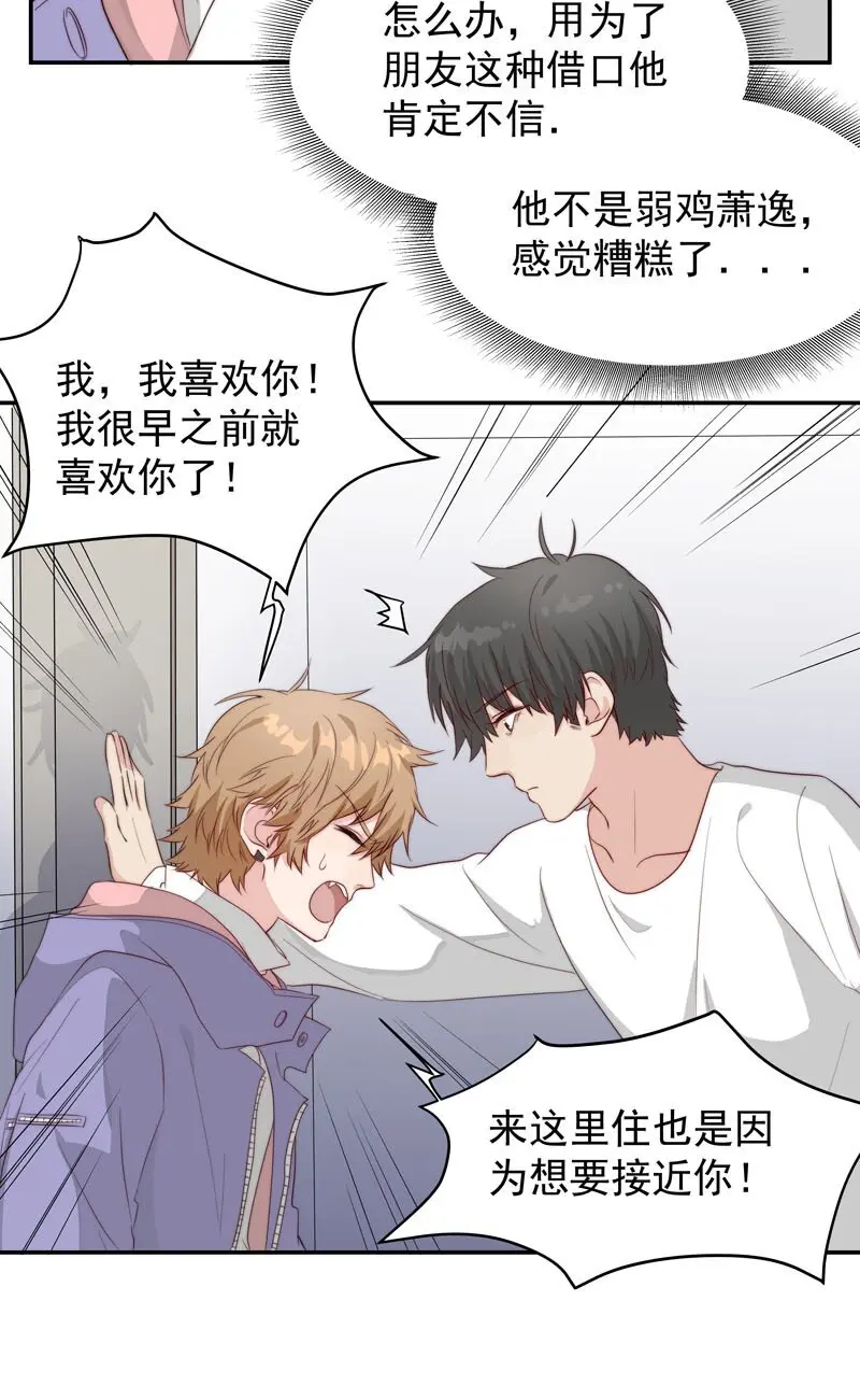 13 我们好好谈谈13
