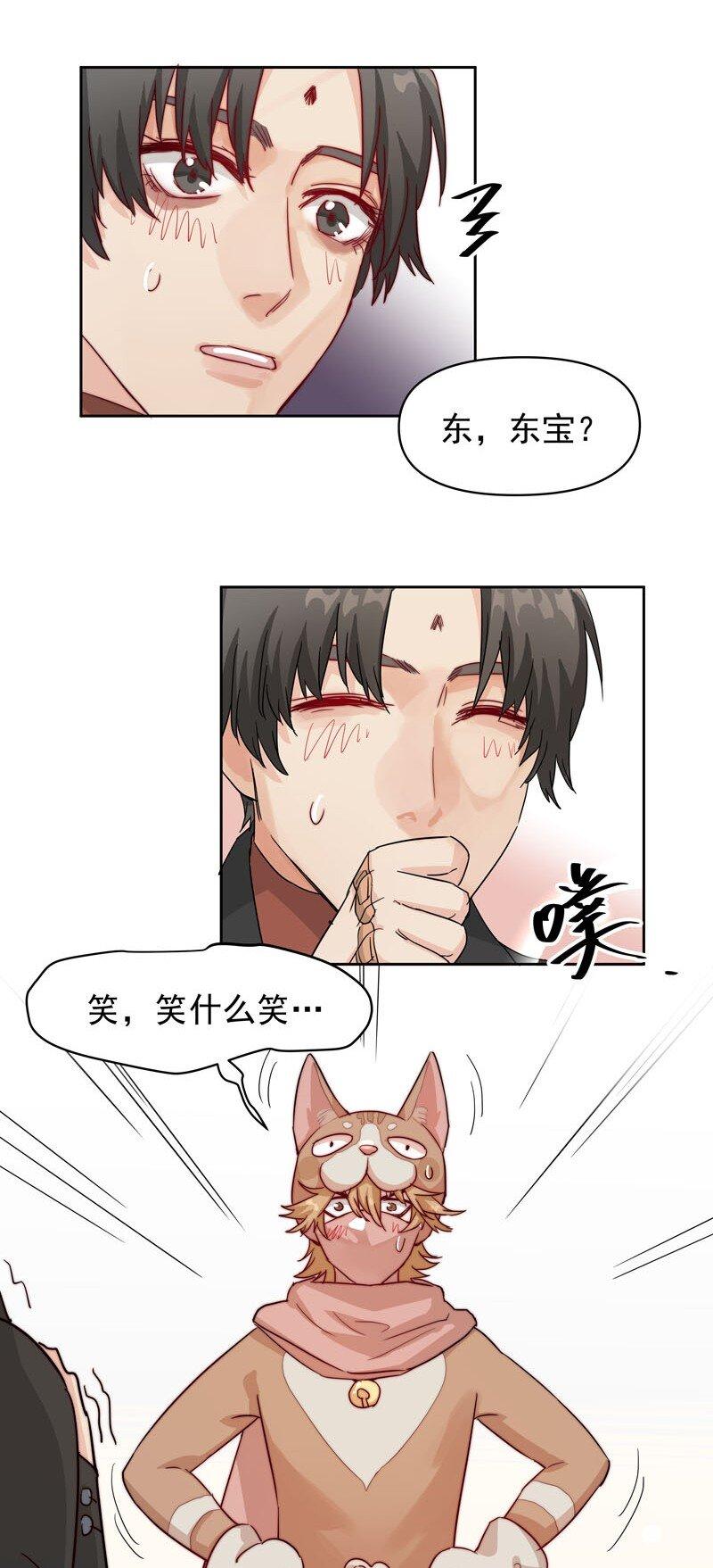 17 只是妄想31
