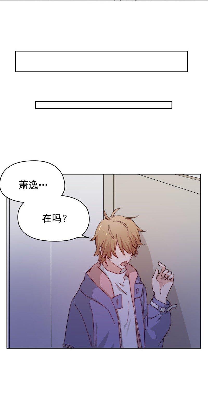 12 爱穿女装又怎样？28