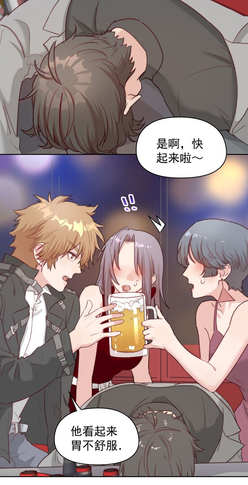 9 我帮他喝15