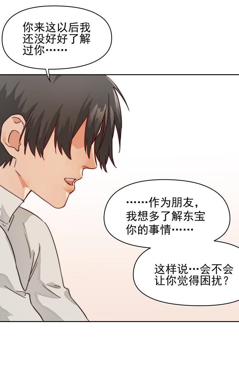 17 只是妄想15