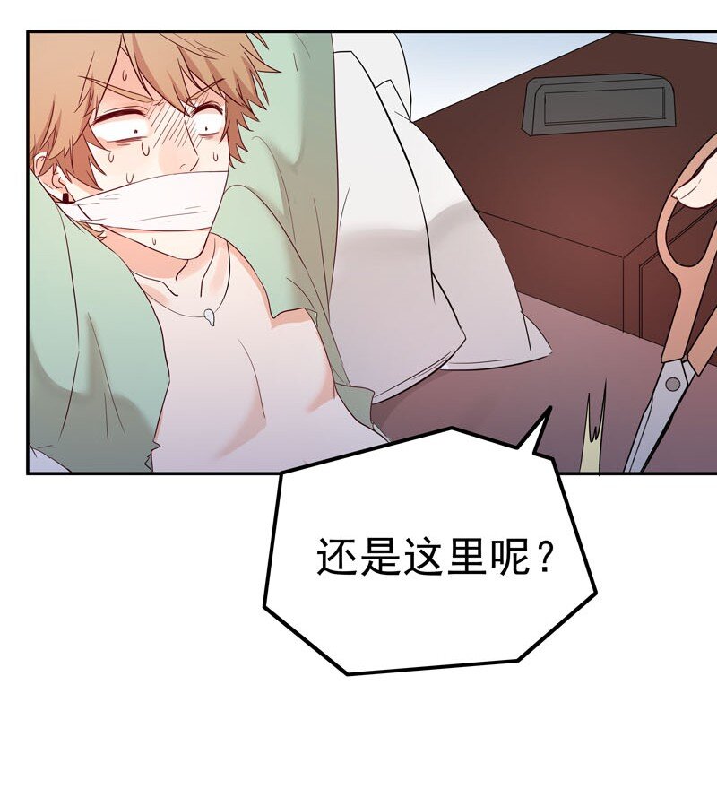 3 这个小姐姐是谁？23