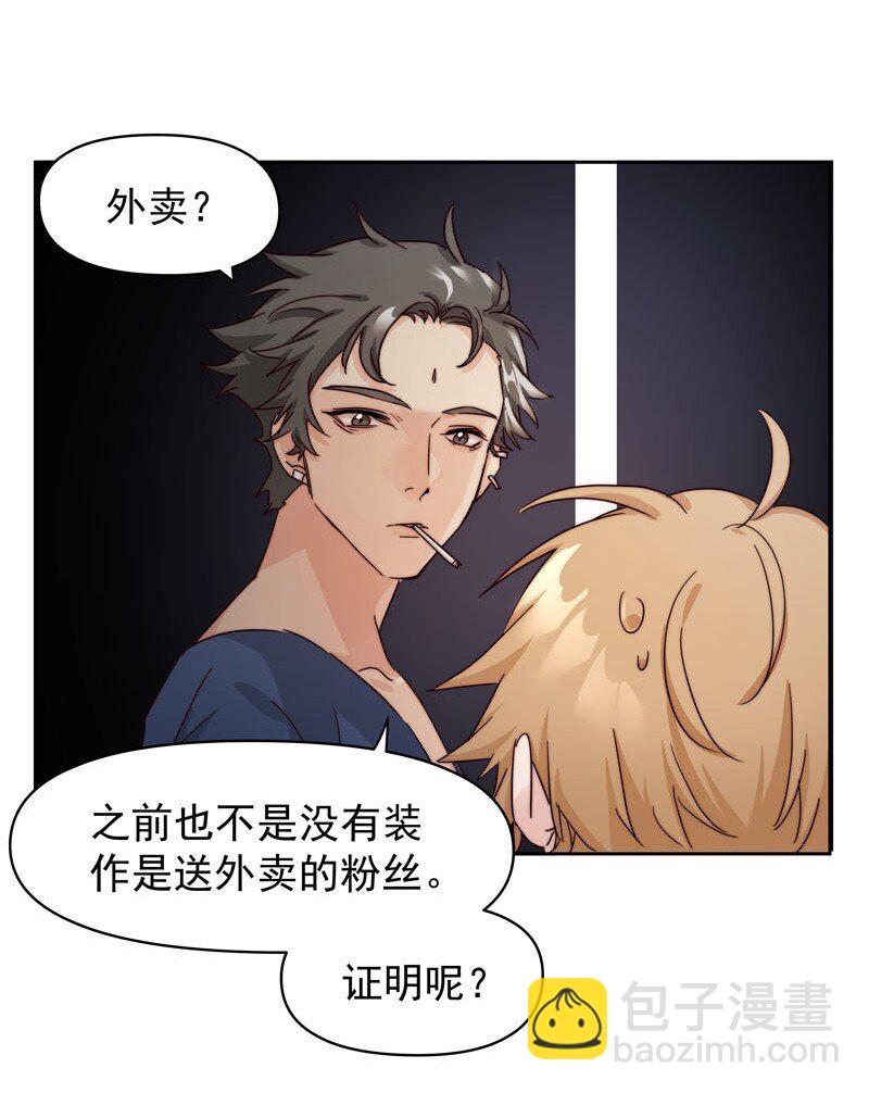 26 新世界开启26
