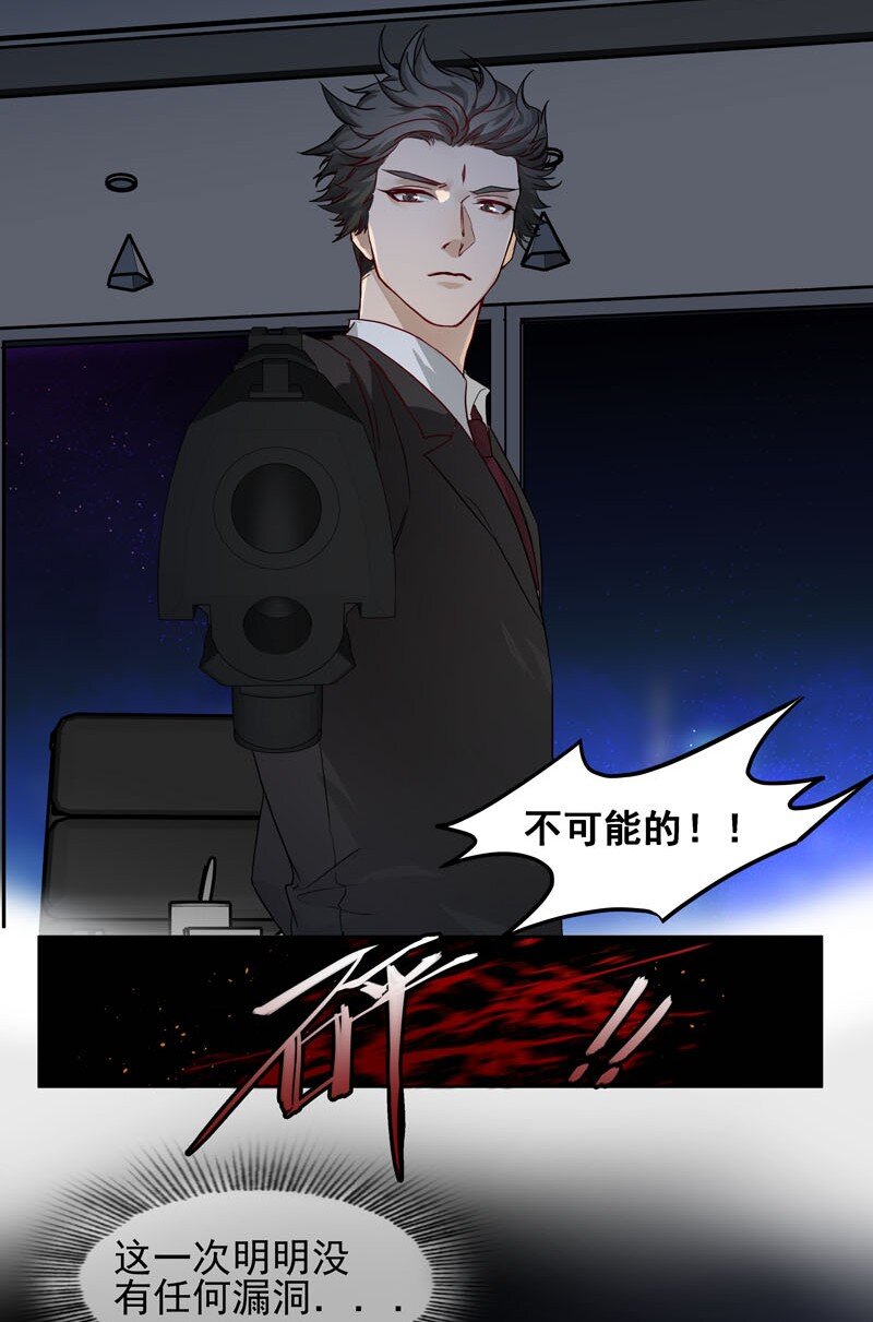 1 “公主”变恶龙？3