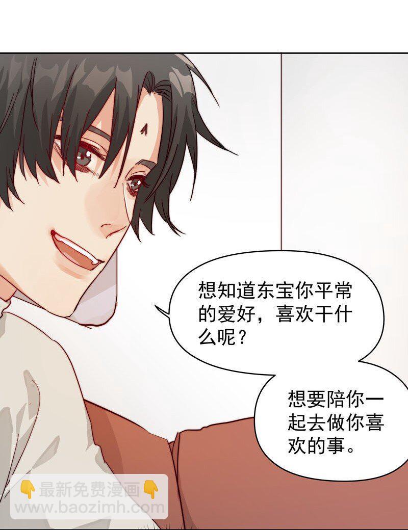 17 只是妄想17