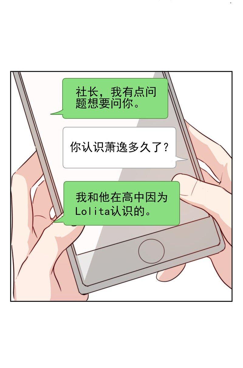 15 难道我错了？22