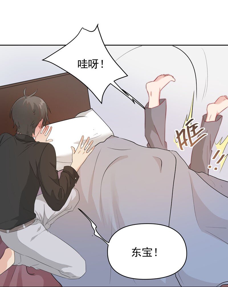 11 太差劲了18