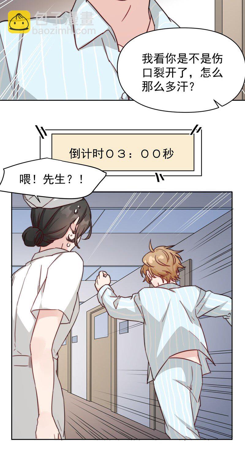 25 等我回来31