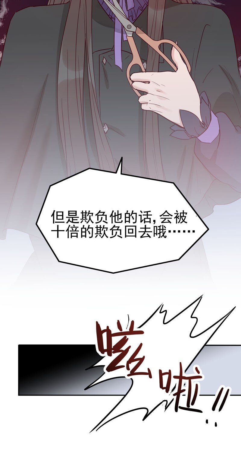 2 第二款目标？8