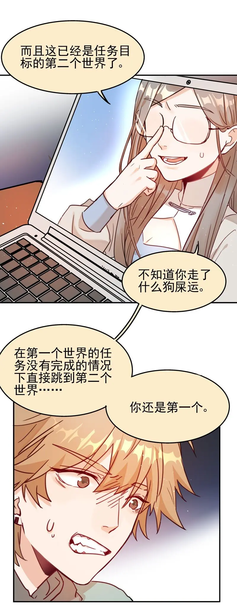 2 第二款目标？19