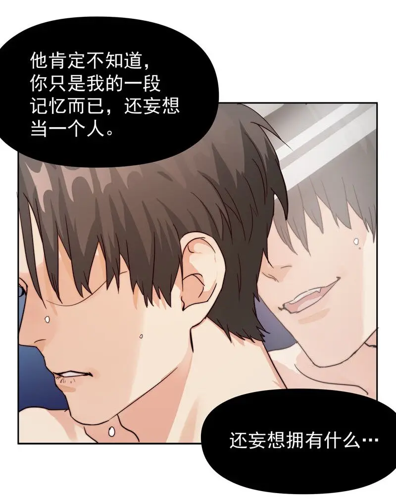 17 只是妄想4
