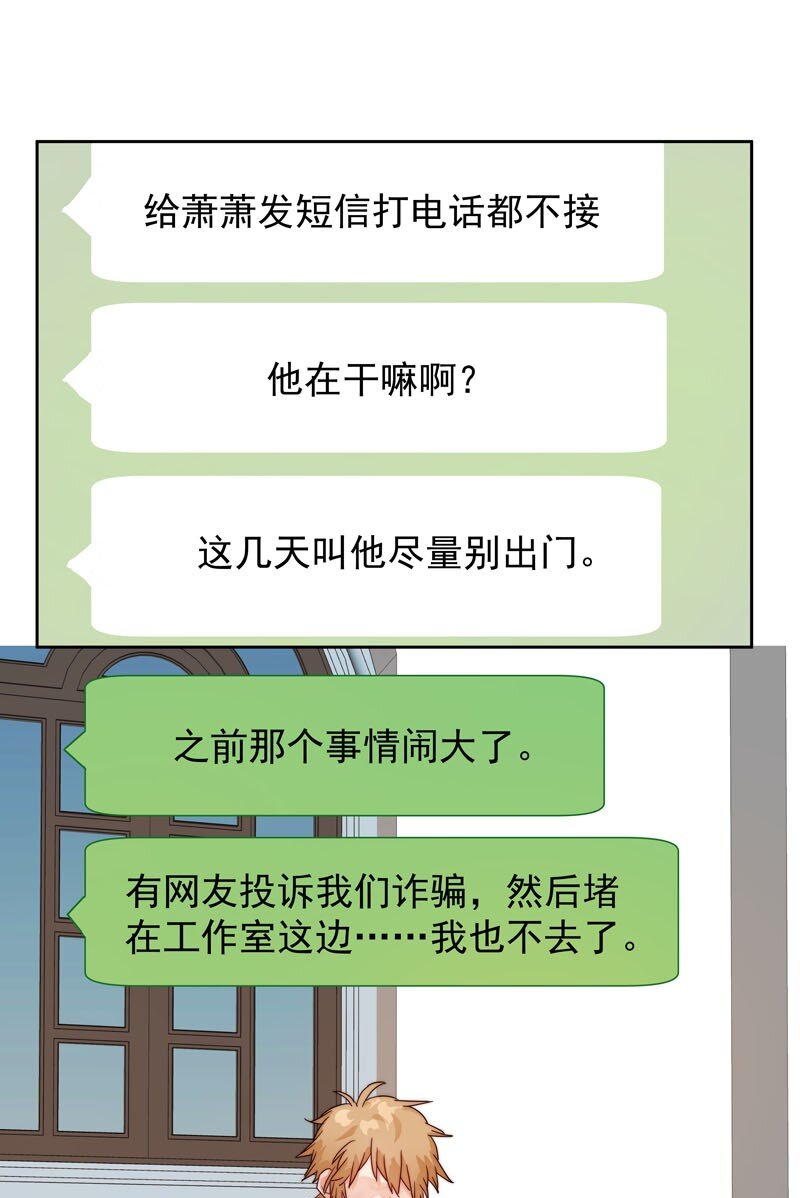 21 关你什么事20