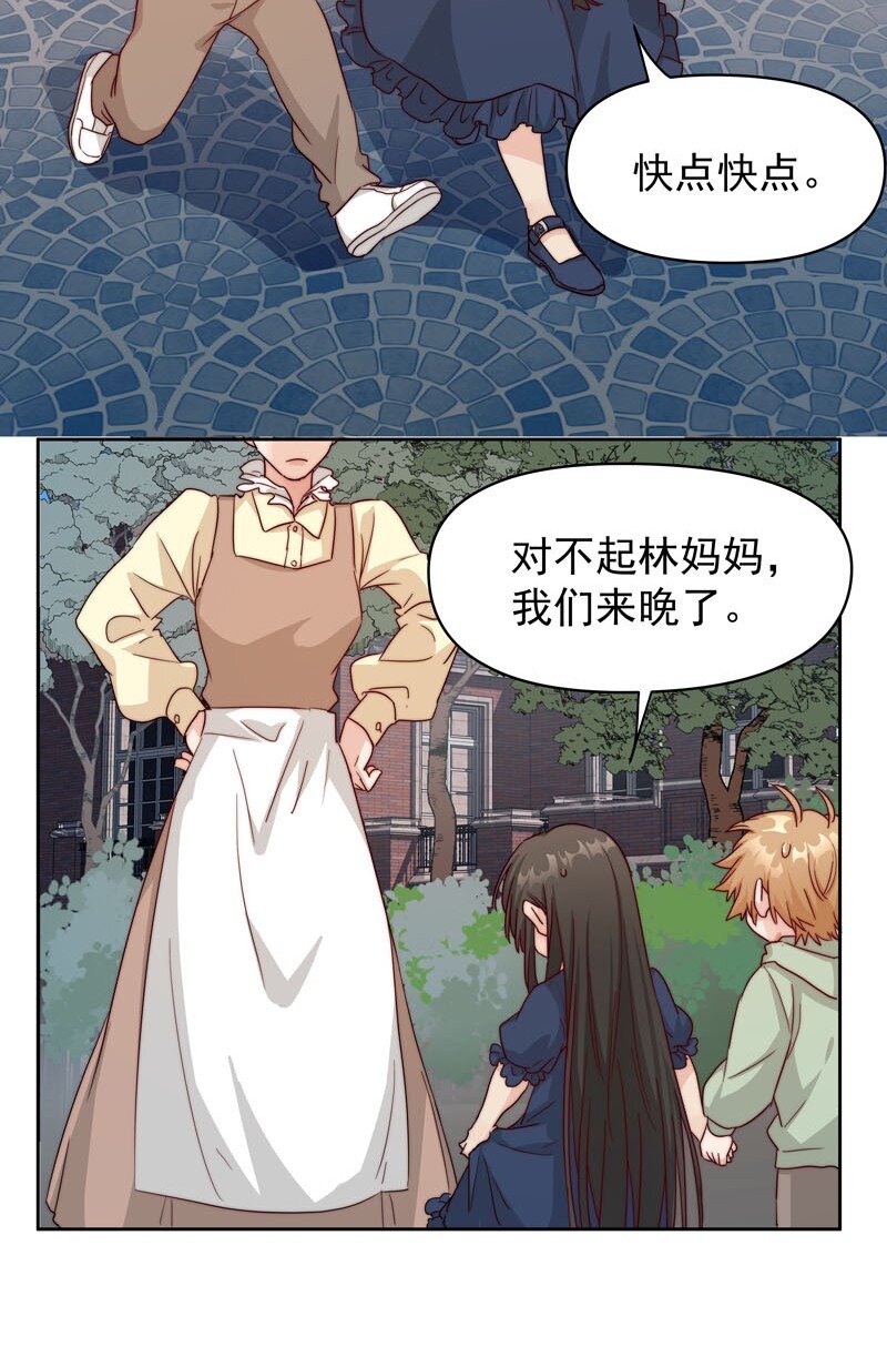 22 再一次穿越13