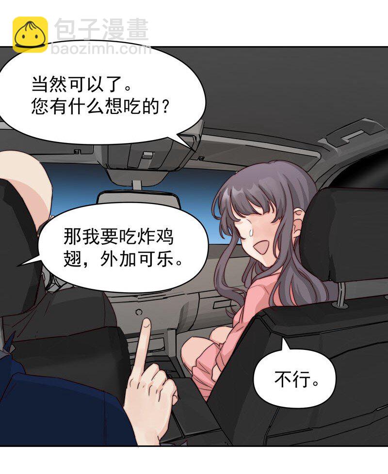 26 新世界开启15