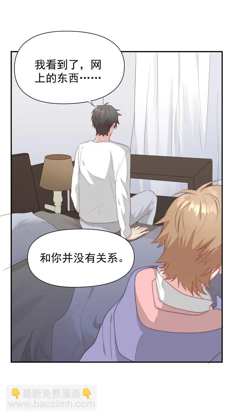 13 我们好好谈谈5