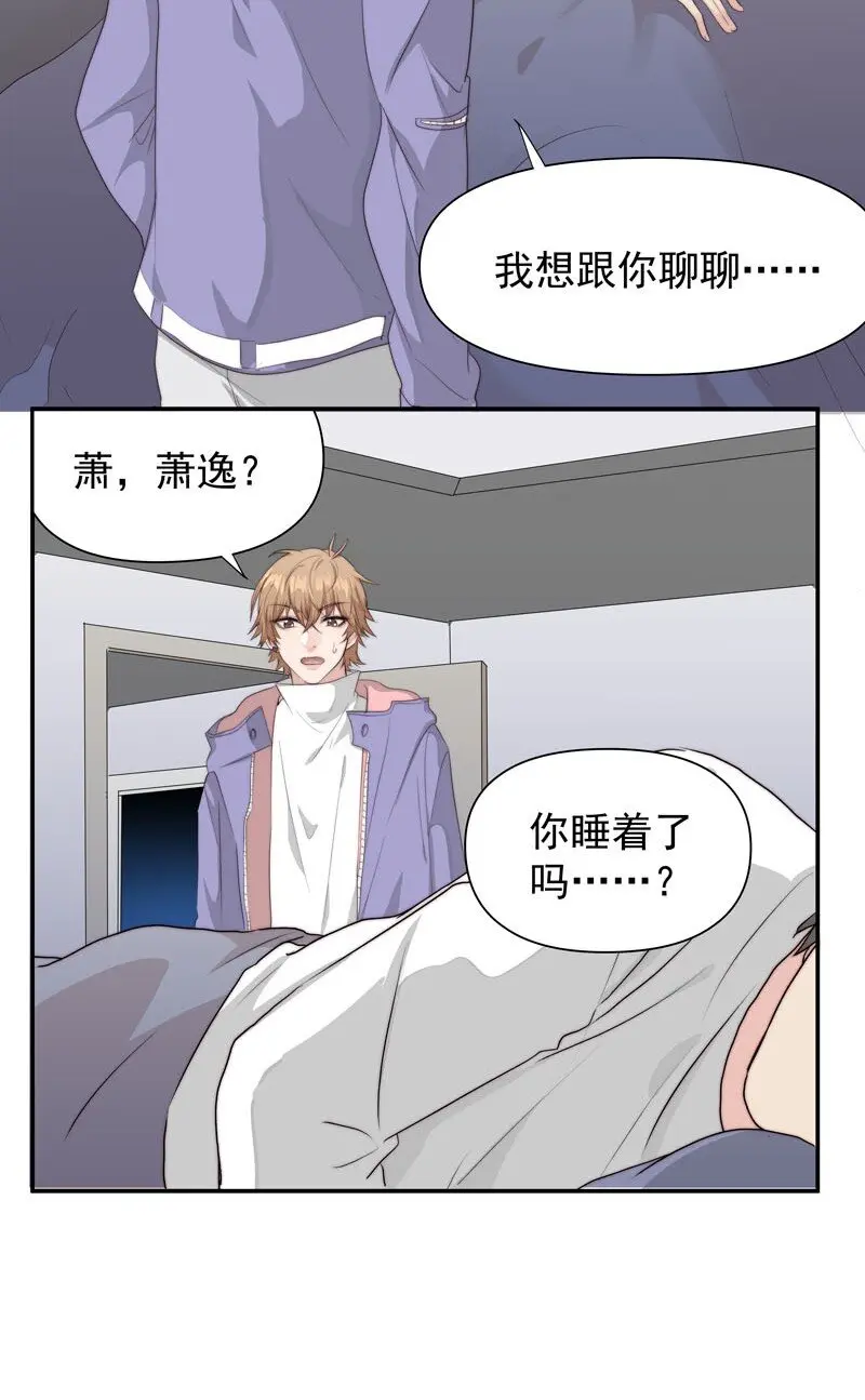 13 我们好好谈谈2