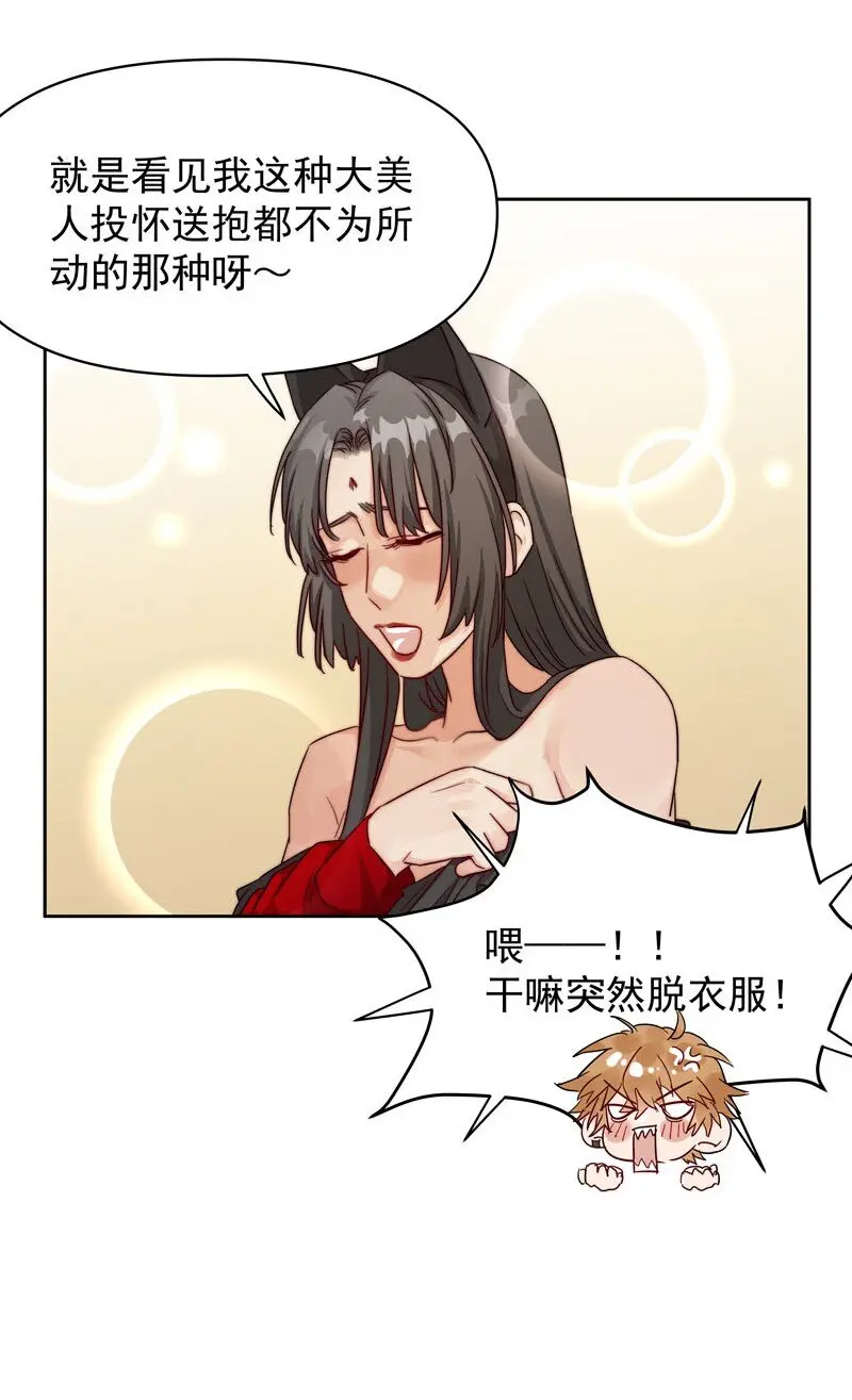 20 选择遗忘13