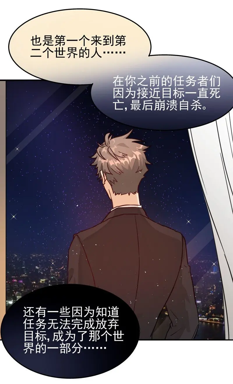 2 第二款目标？20
