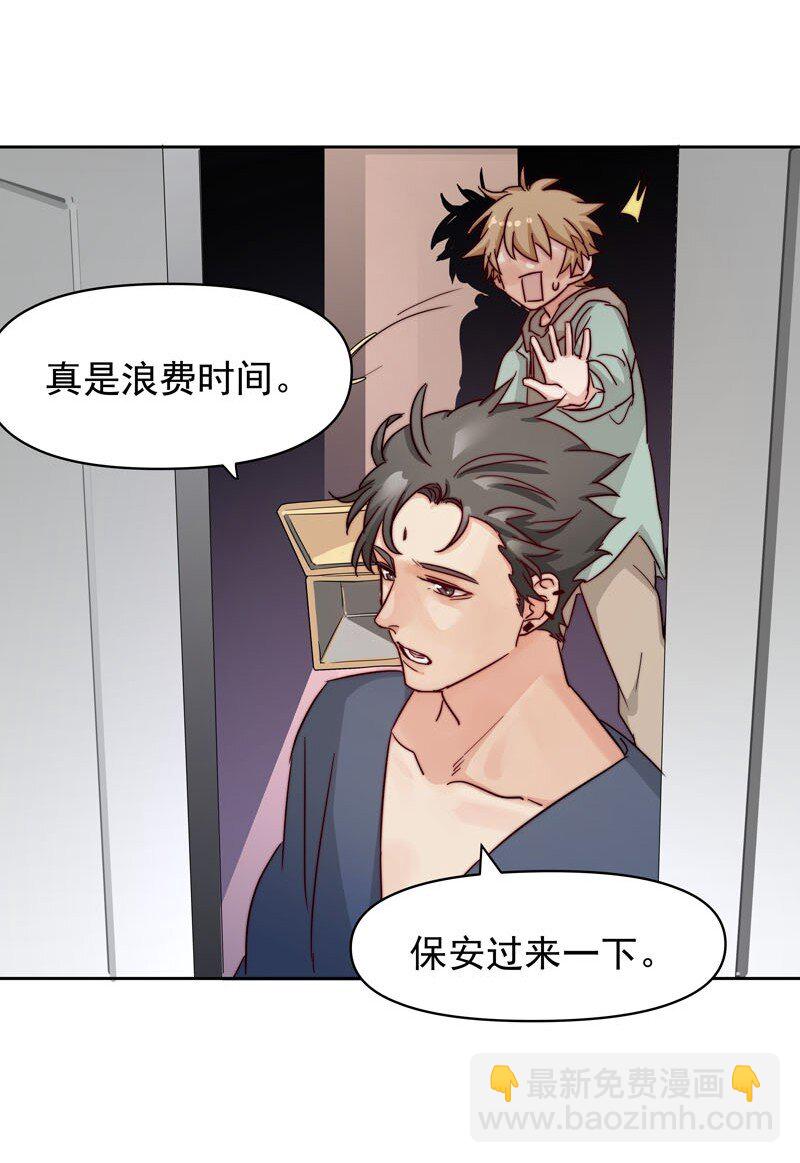 26 新世界开启33