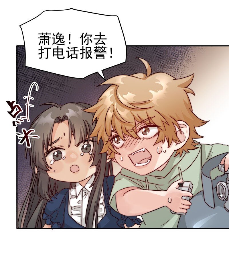24 我记起你了9