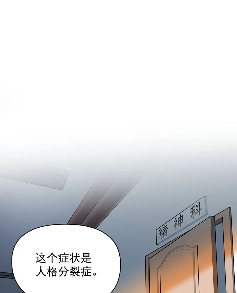 7 他归我，我是我0