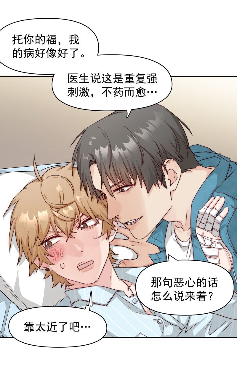 25 等我回来9