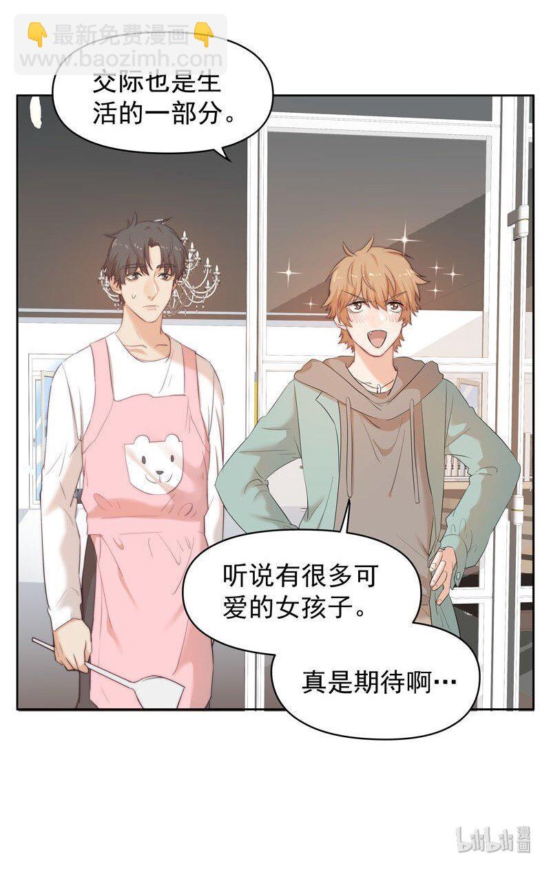 8 你很幼稚25
