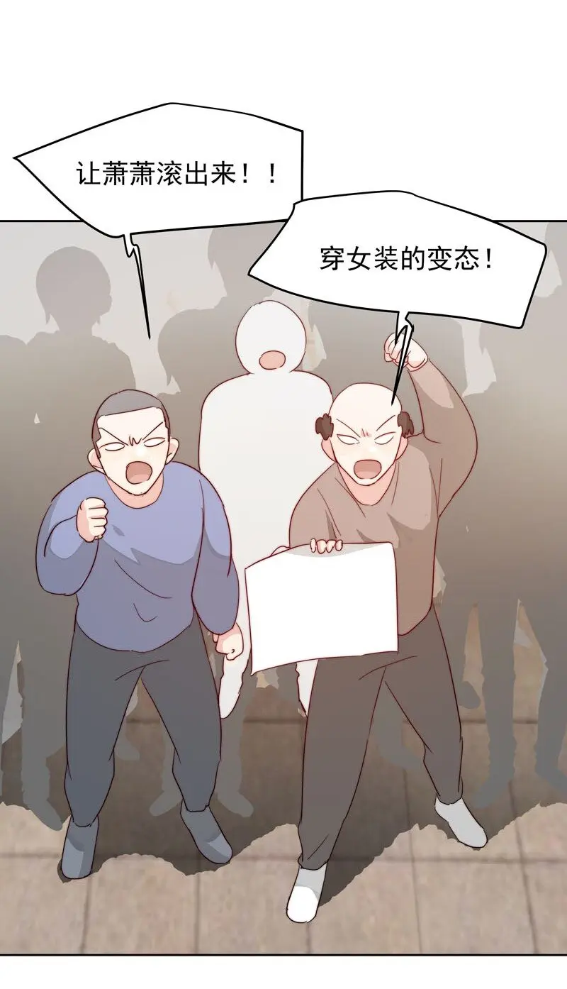 12 爱穿女装又怎样？5
