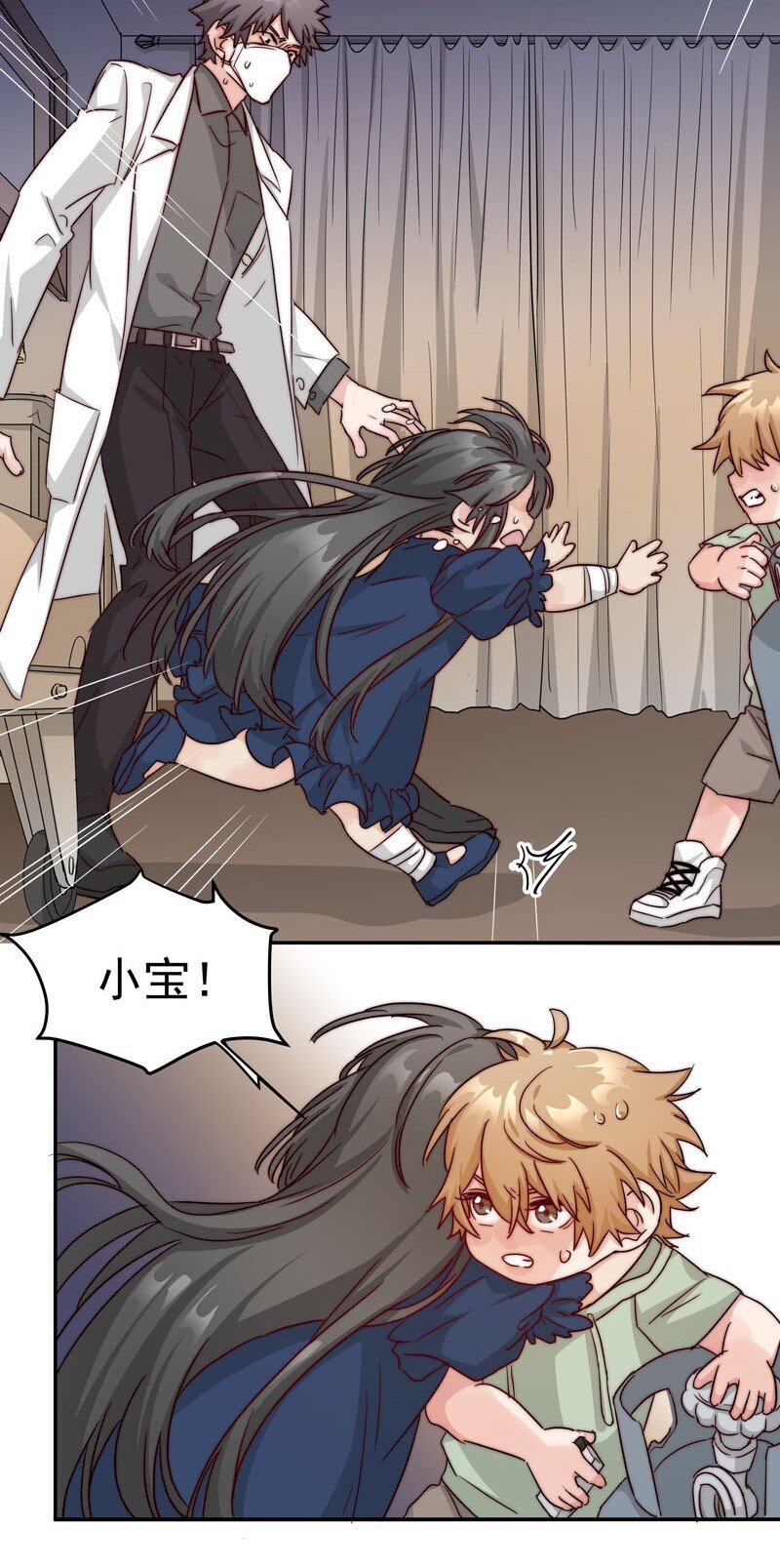 24 我记起你了1