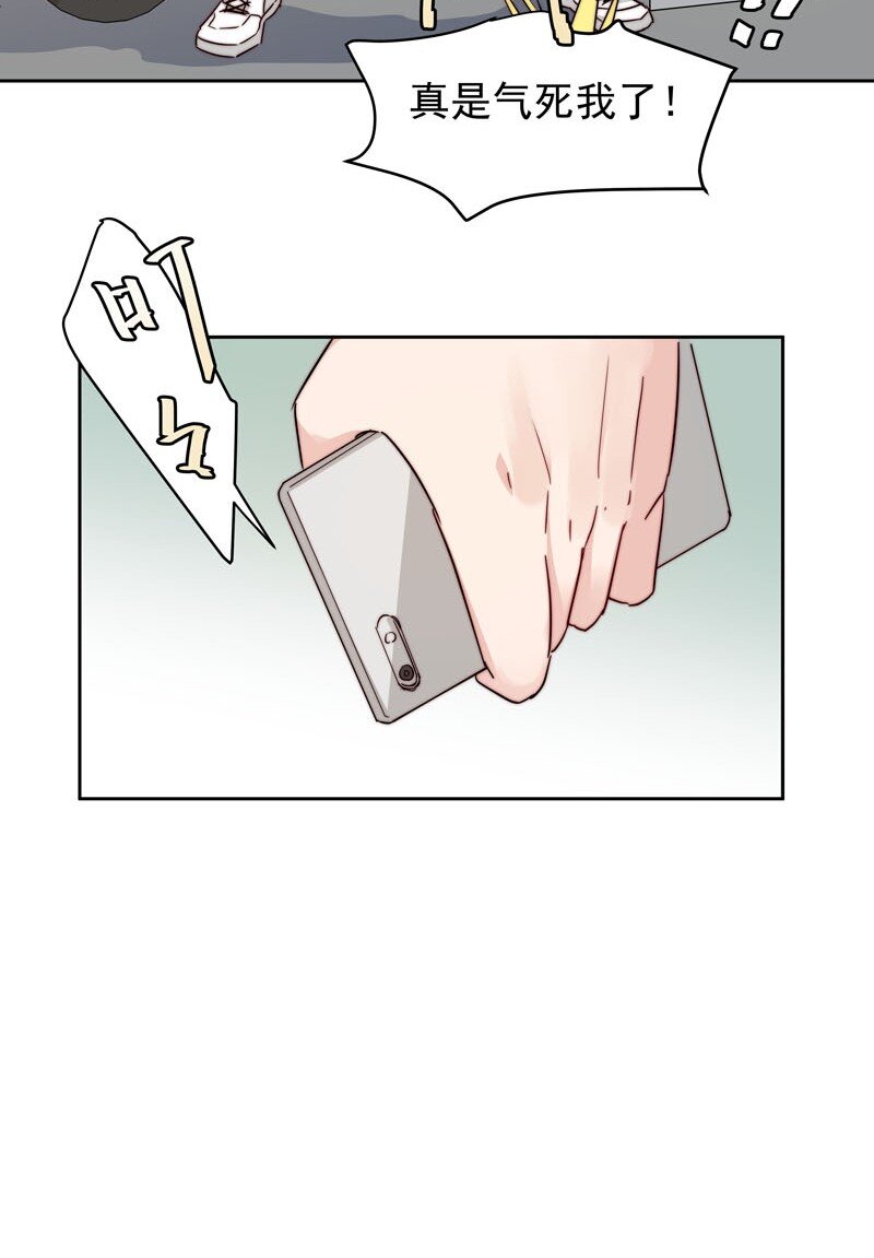 26 新世界开启36